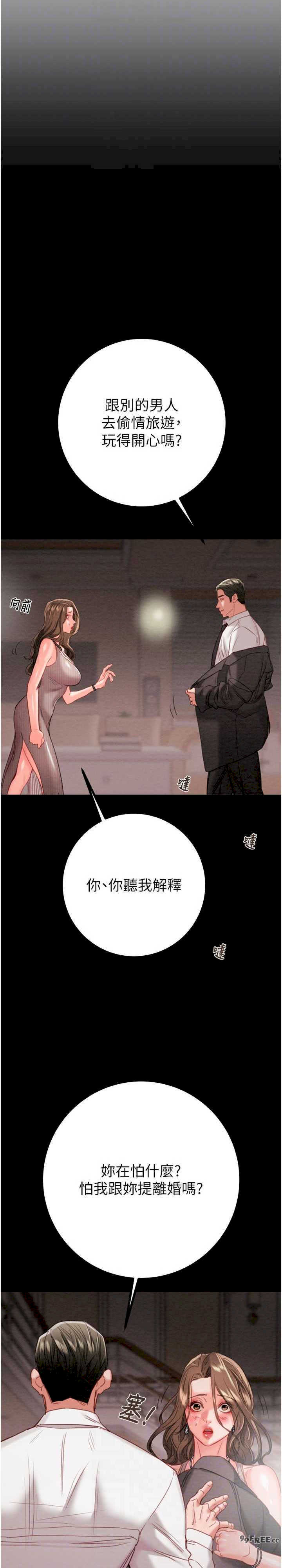 掠夺行动/抢夺的滋味