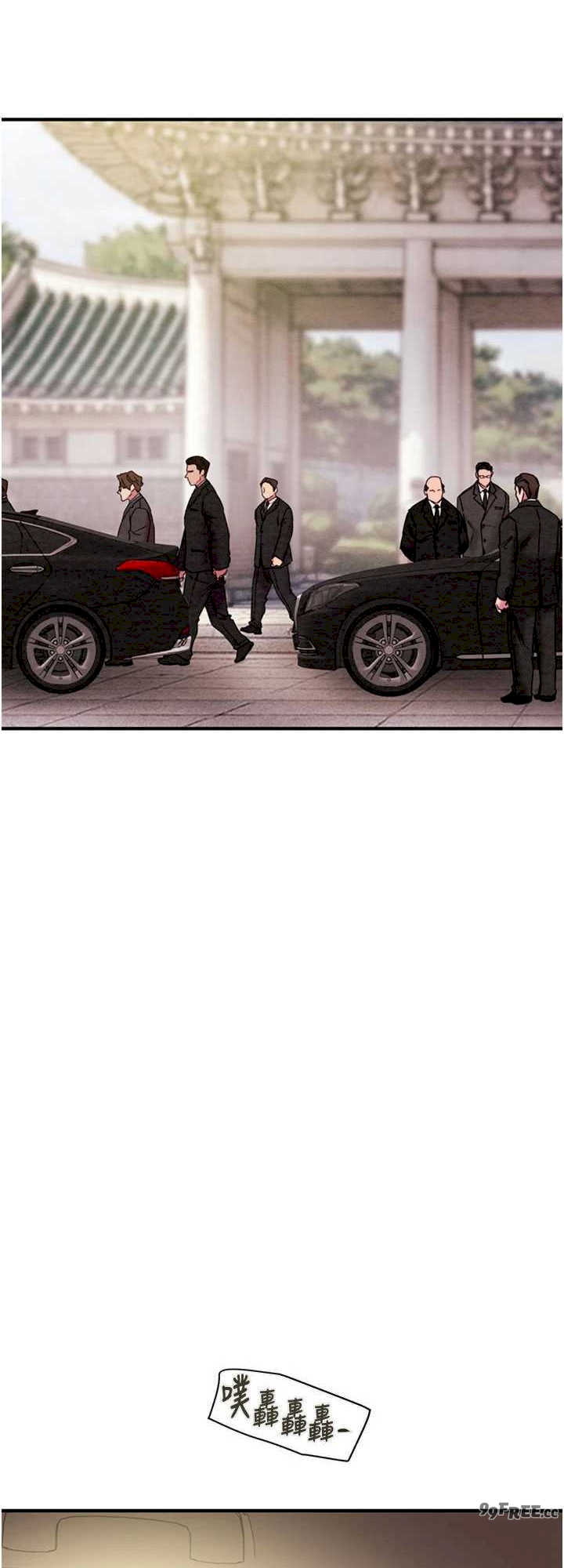 掠夺行动/抢夺的滋味