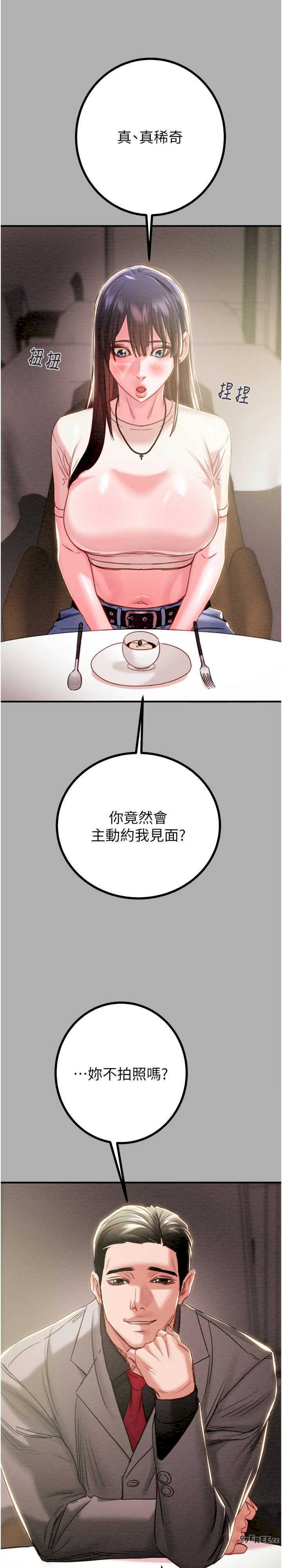 掠夺行动/抢夺的滋味