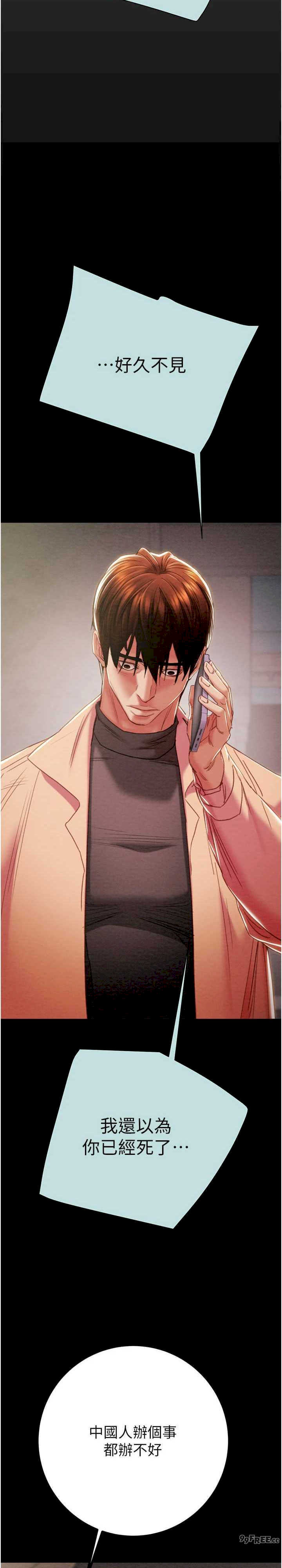 掠夺行动/抢夺的滋味