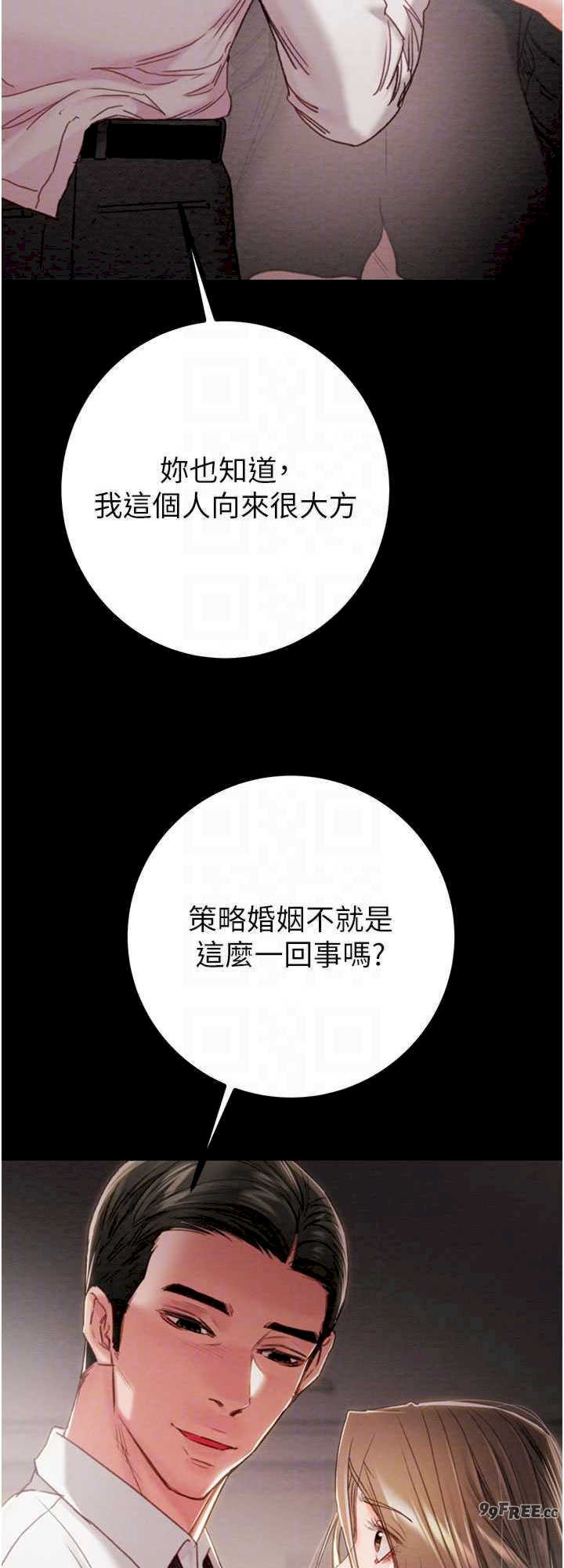 掠夺行动/抢夺的滋味