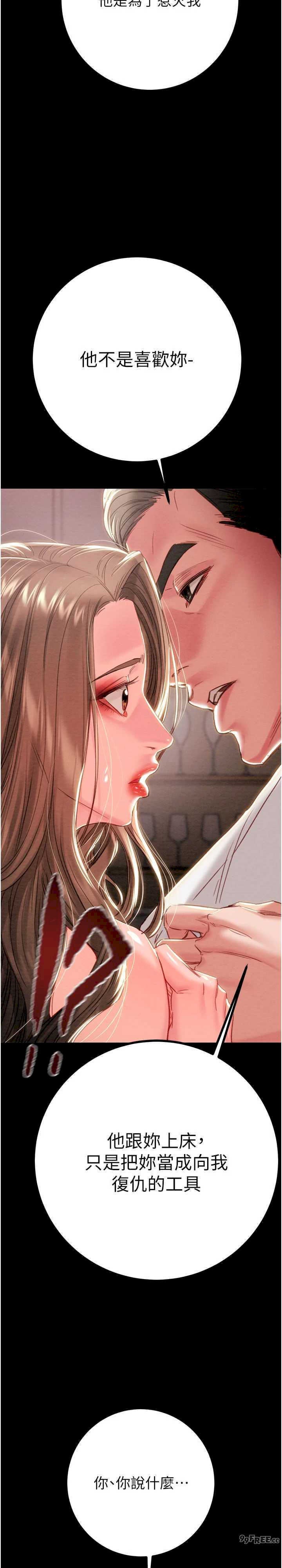 掠夺行动/抢夺的滋味