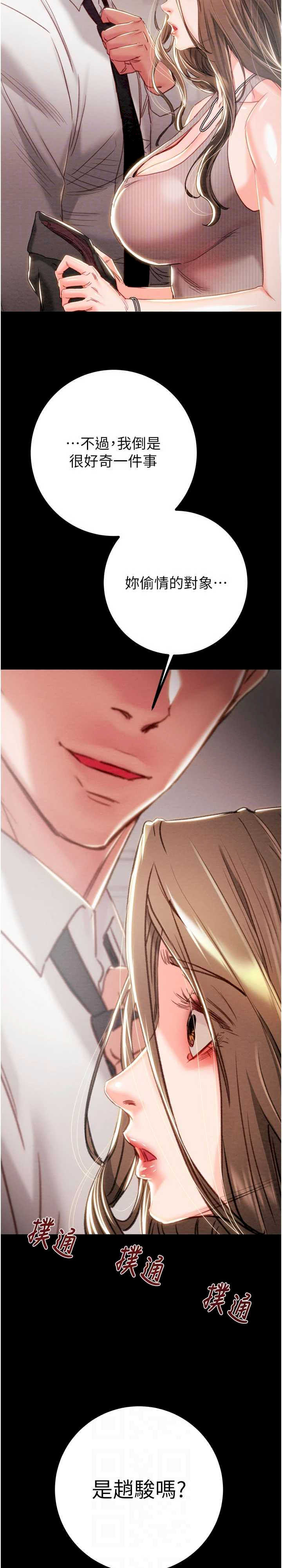 掠夺行动/抢夺的滋味