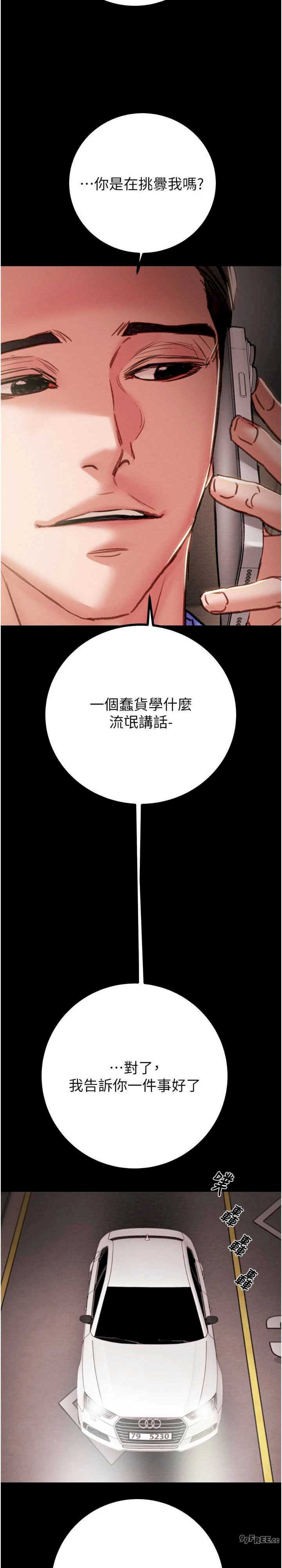 掠夺行动/抢夺的滋味