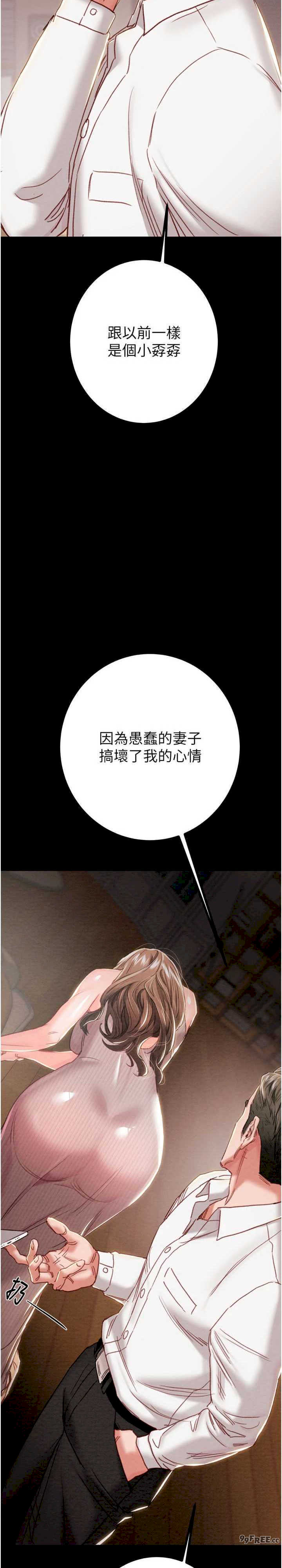 掠夺行动/抢夺的滋味