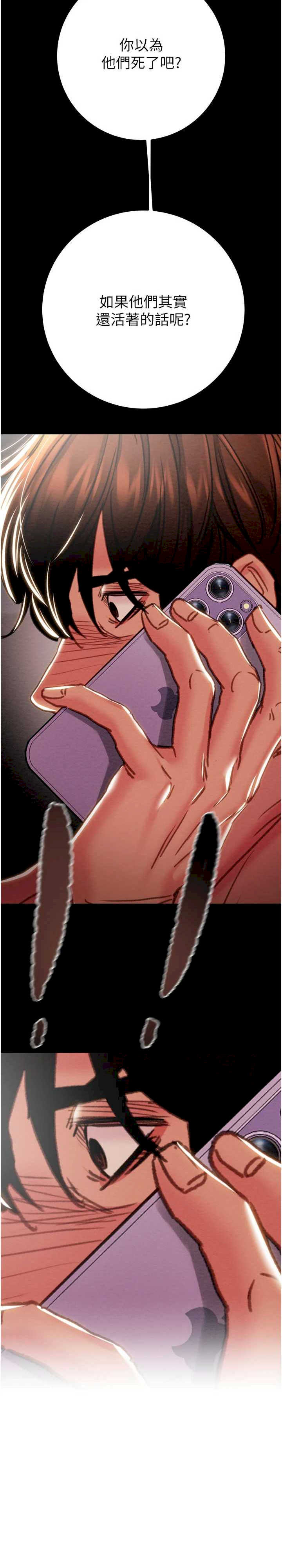 掠夺行动/抢夺的滋味