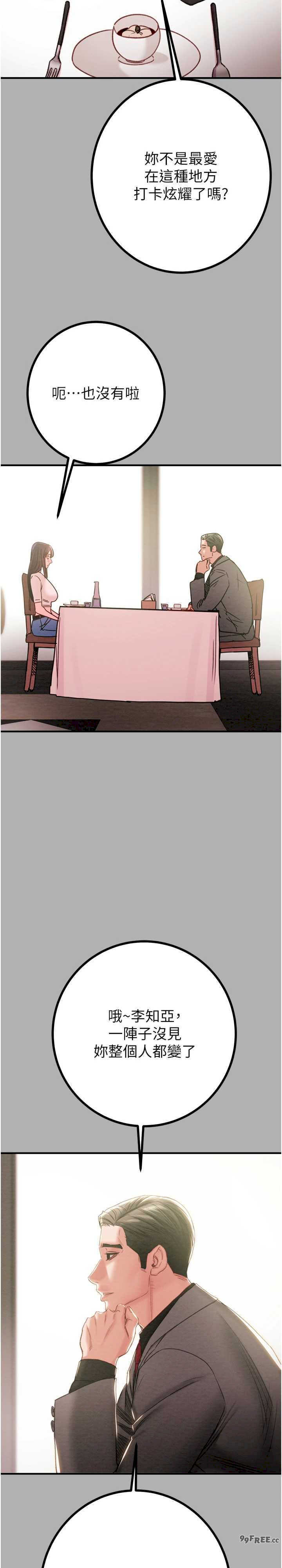 掠夺行动/抢夺的滋味