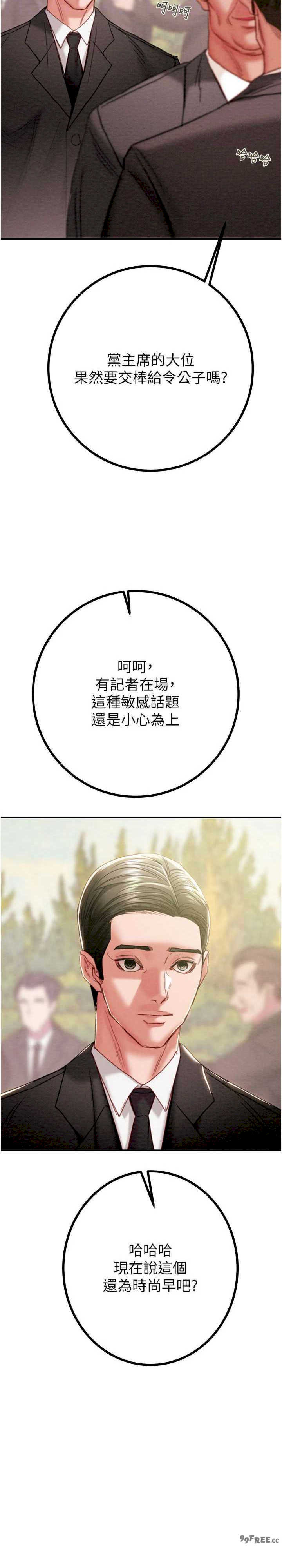 掠夺行动/抢夺的滋味