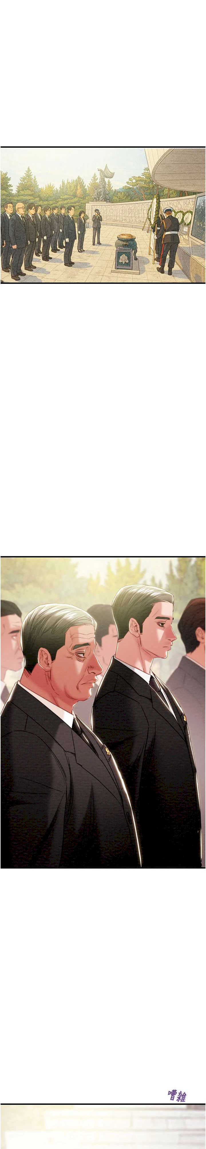 掠夺行动/抢夺的滋味