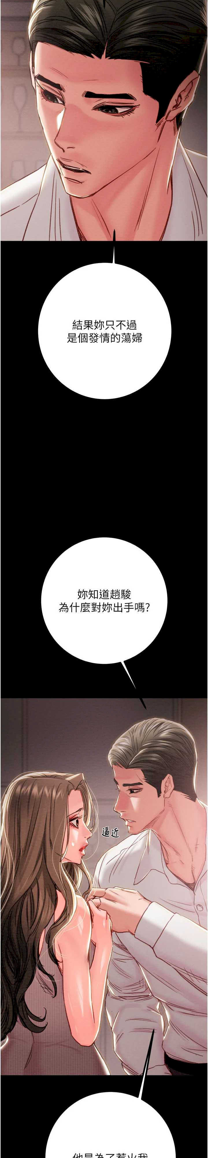 掠夺行动/抢夺的滋味