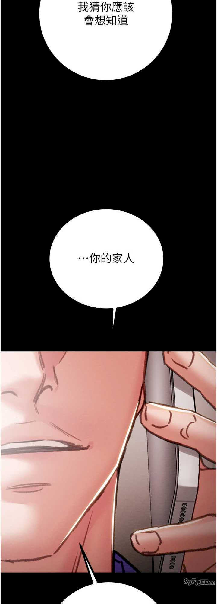 掠夺行动/抢夺的滋味