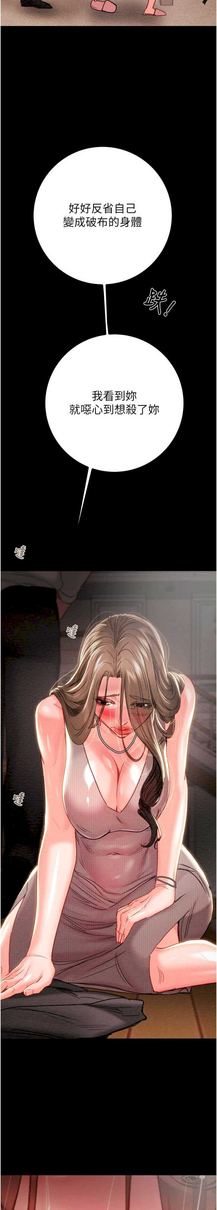 掠夺行动/抢夺的滋味