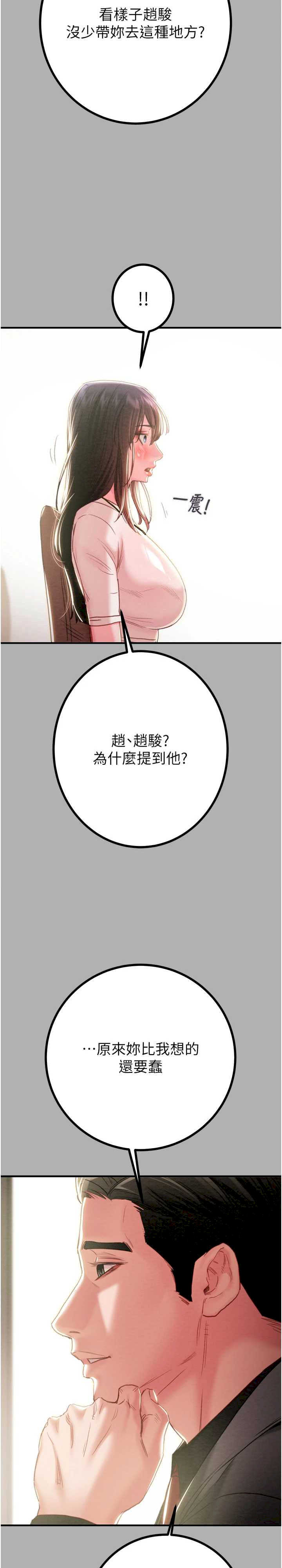 掠夺行动/抢夺的滋味