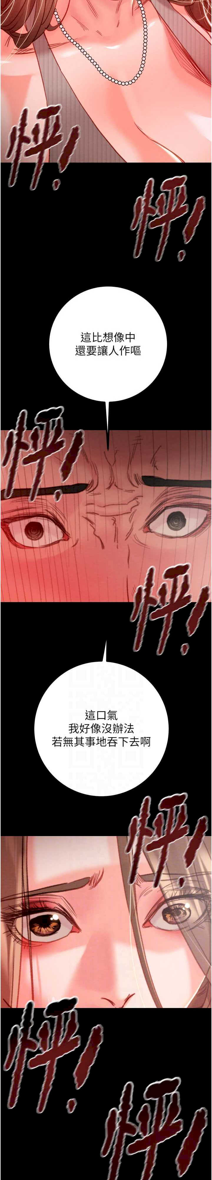 掠夺行动/抢夺的滋味