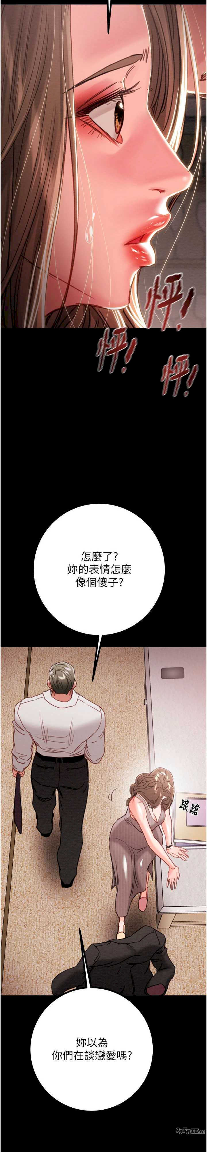 掠夺行动/抢夺的滋味