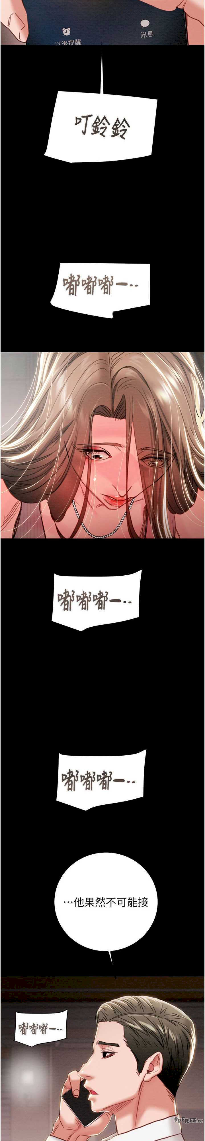 掠夺行动/抢夺的滋味