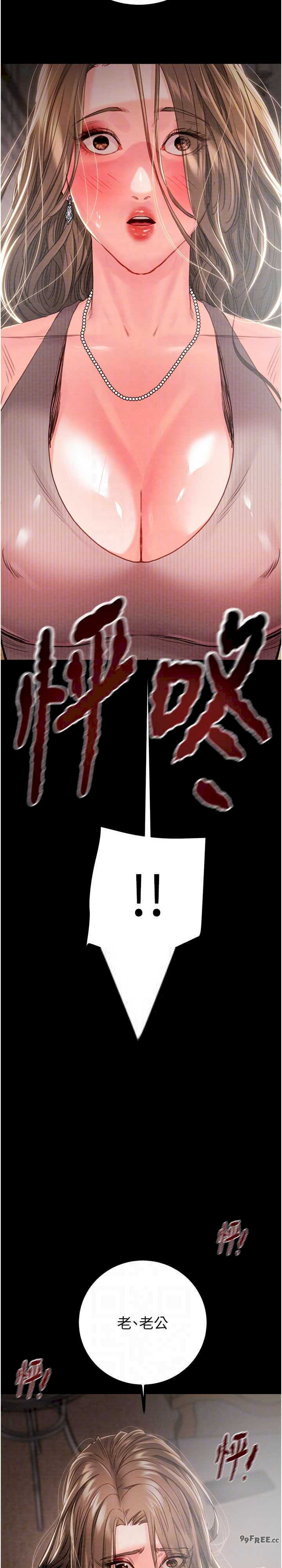 掠夺行动/抢夺的滋味