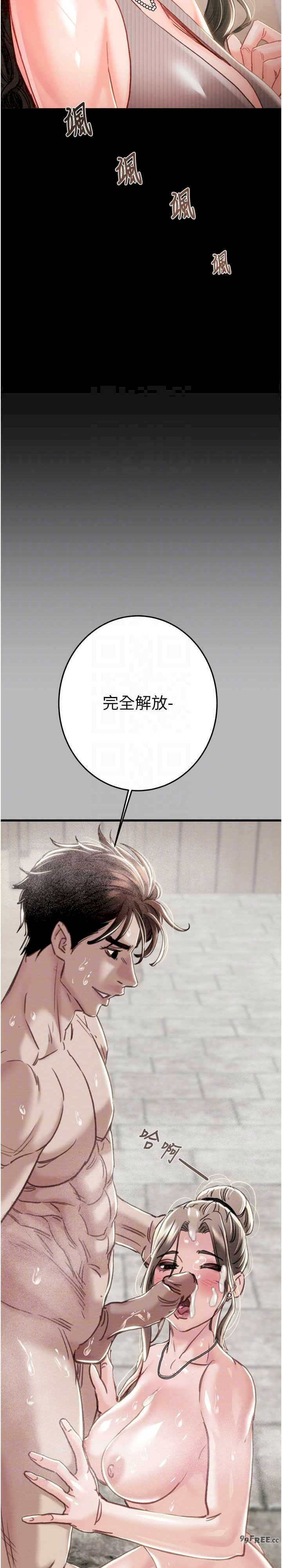 掠夺行动/抢夺的滋味