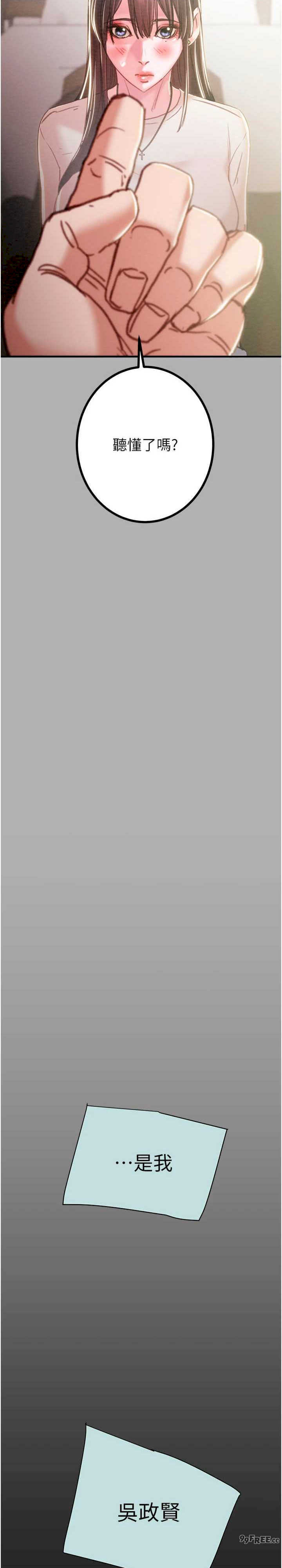 掠夺行动/抢夺的滋味