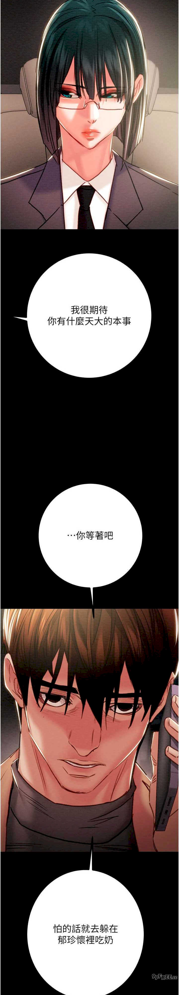 掠夺行动/抢夺的滋味