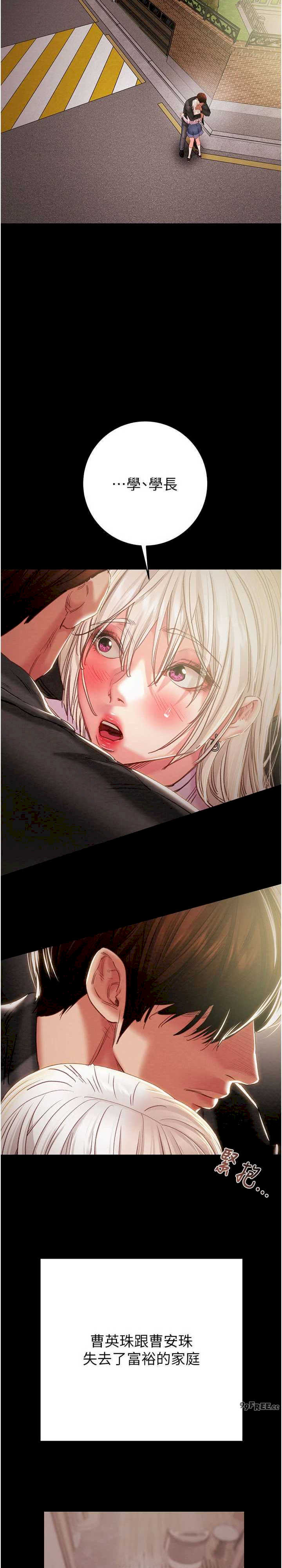 掠夺行动/抢夺的滋味