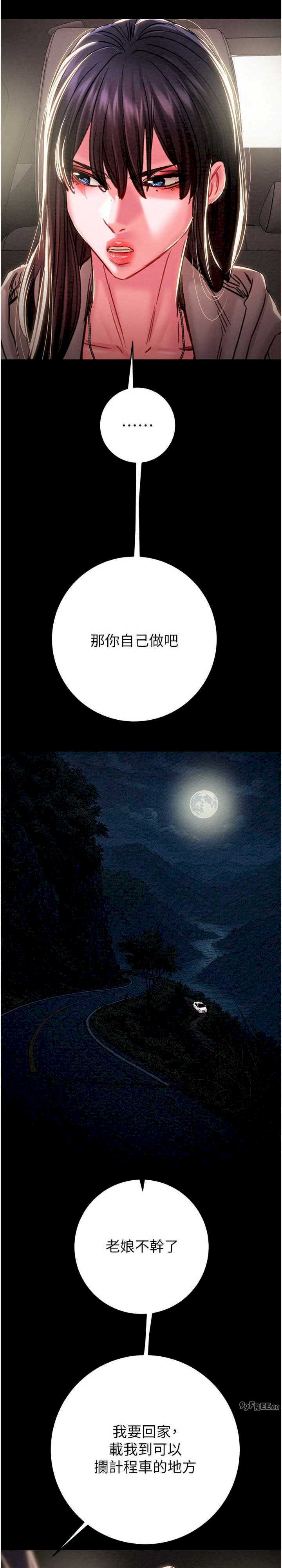 掠夺行动/抢夺的滋味