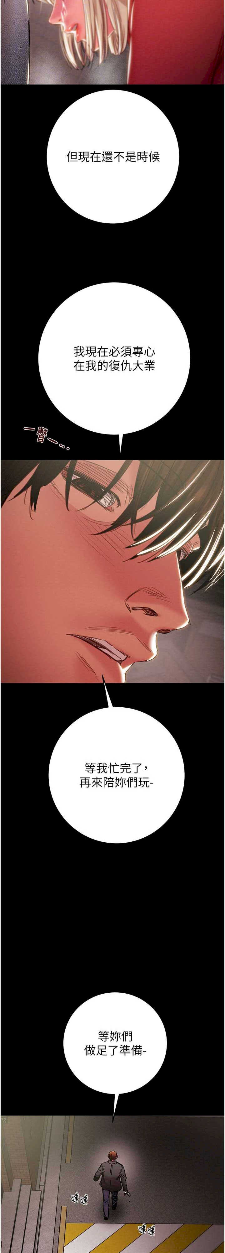 掠夺行动/抢夺的滋味