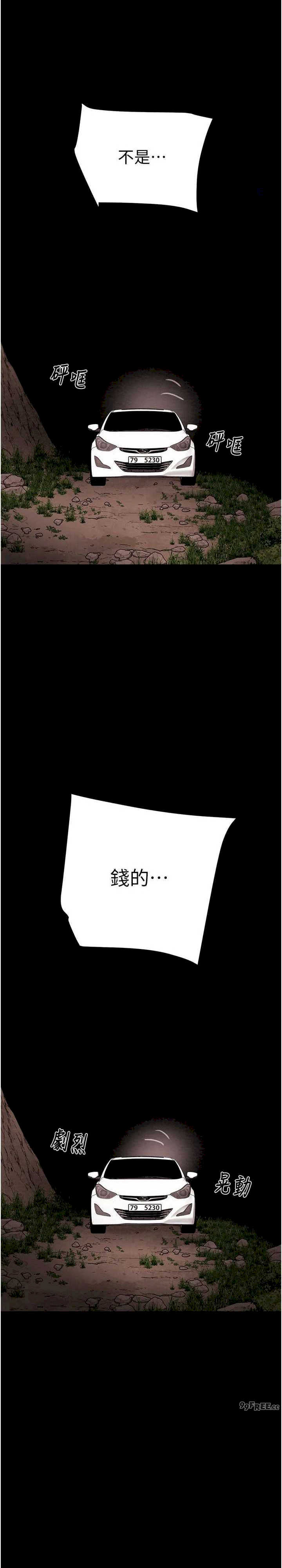 掠夺行动/抢夺的滋味