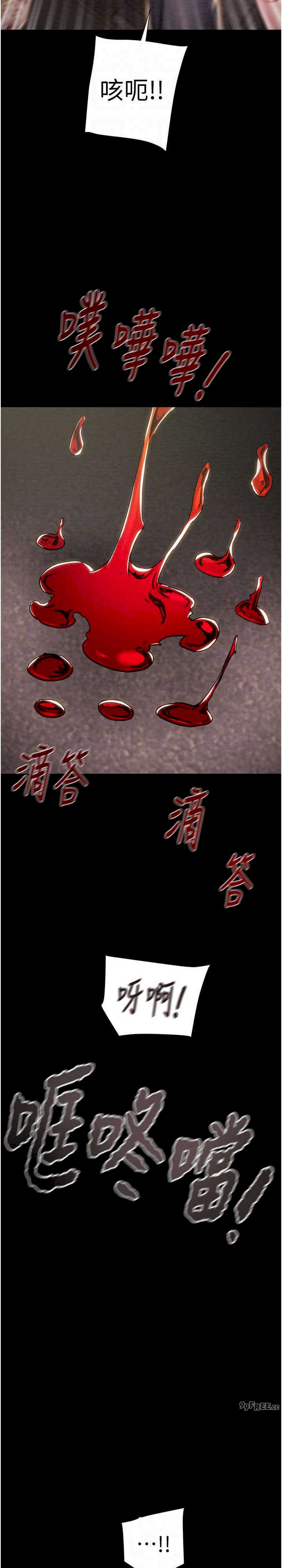 掠夺行动/抢夺的滋味