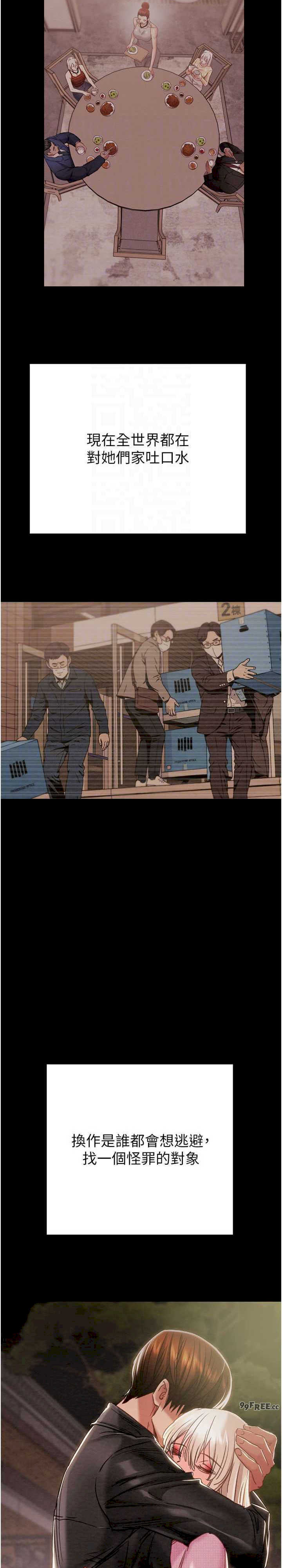 掠夺行动/抢夺的滋味