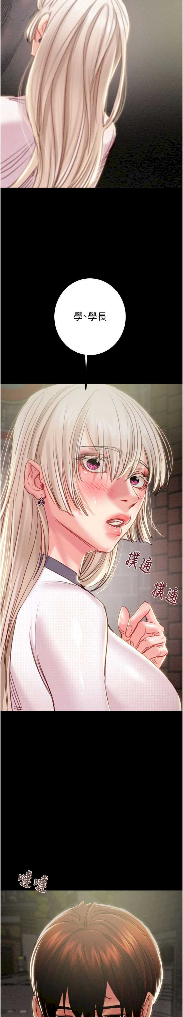 掠夺行动/抢夺的滋味