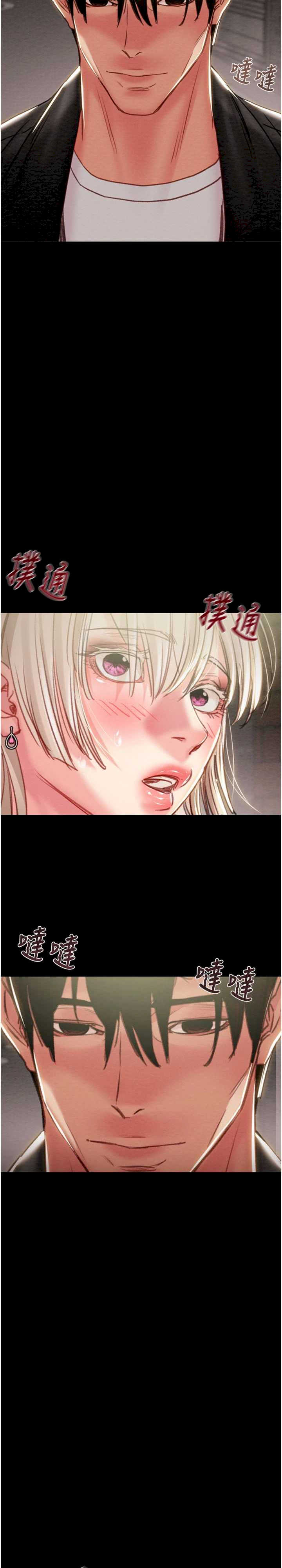 掠夺行动/抢夺的滋味