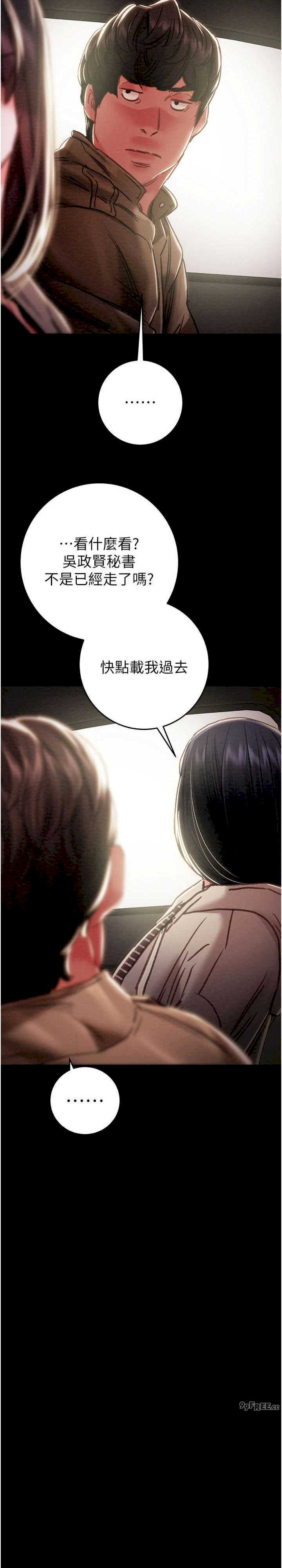 掠夺行动/抢夺的滋味