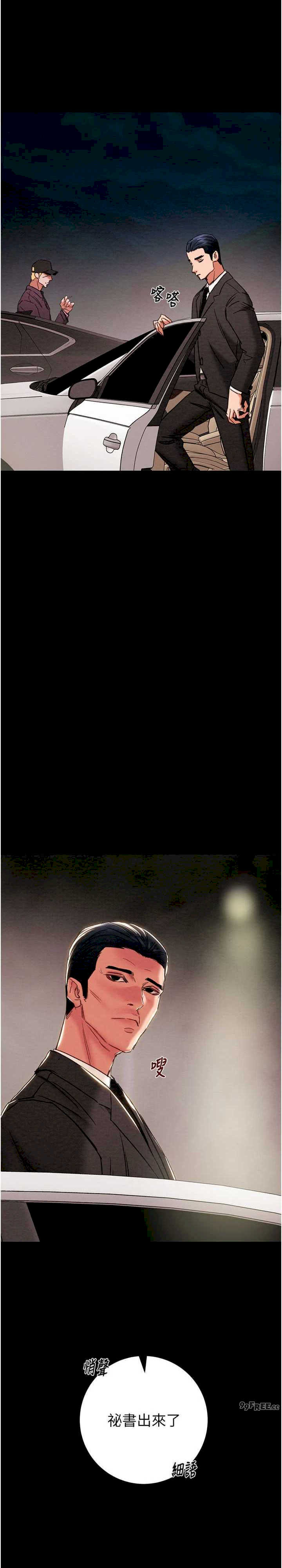 掠夺行动/抢夺的滋味