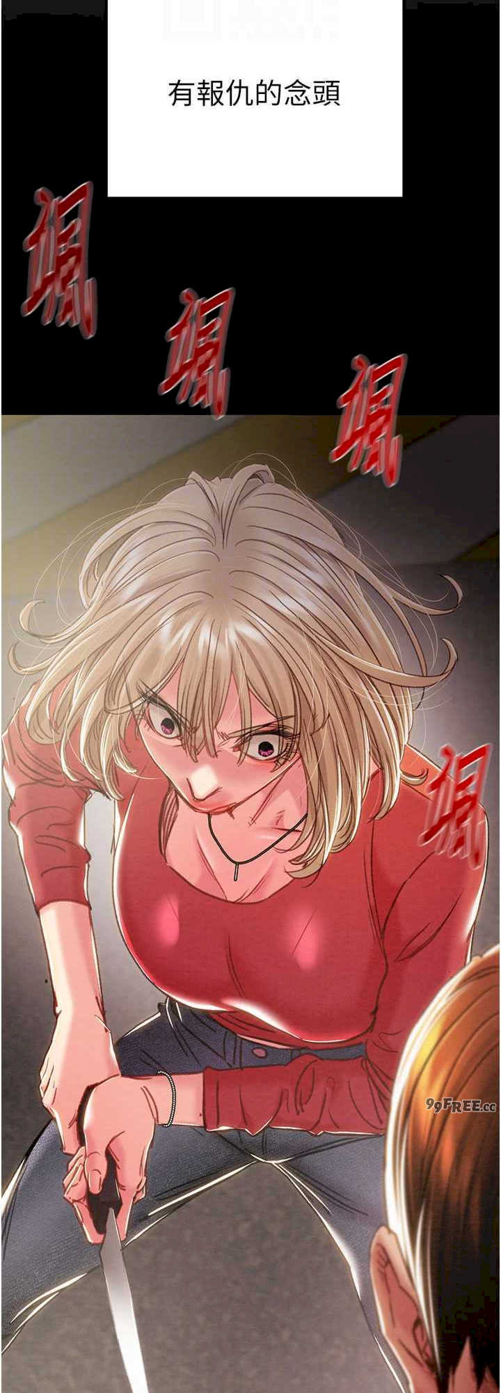 掠夺行动/抢夺的滋味