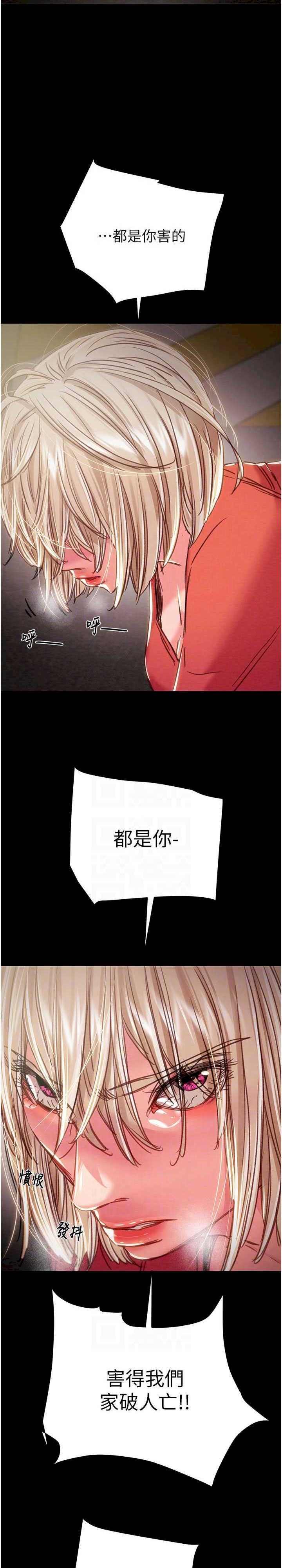 掠夺行动/抢夺的滋味