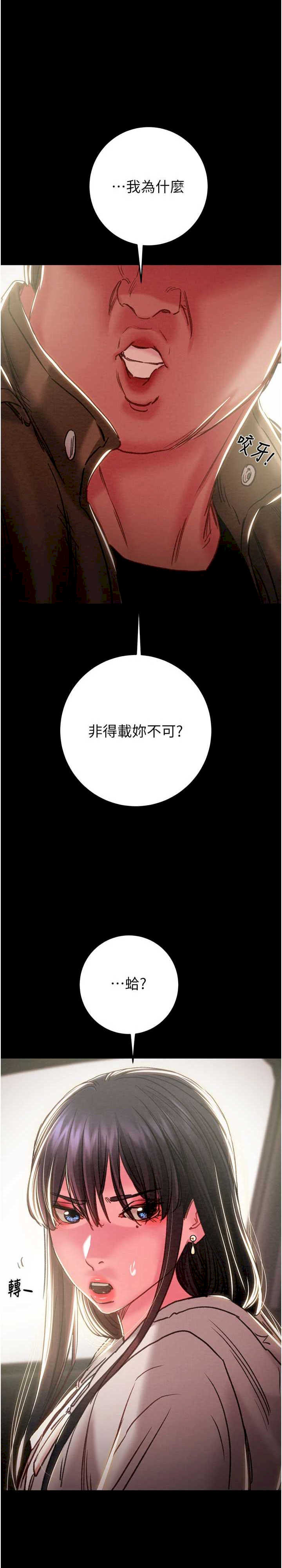 掠夺行动/抢夺的滋味