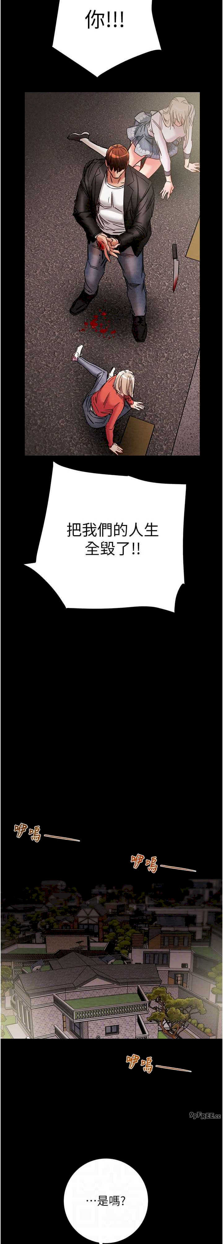 掠夺行动/抢夺的滋味