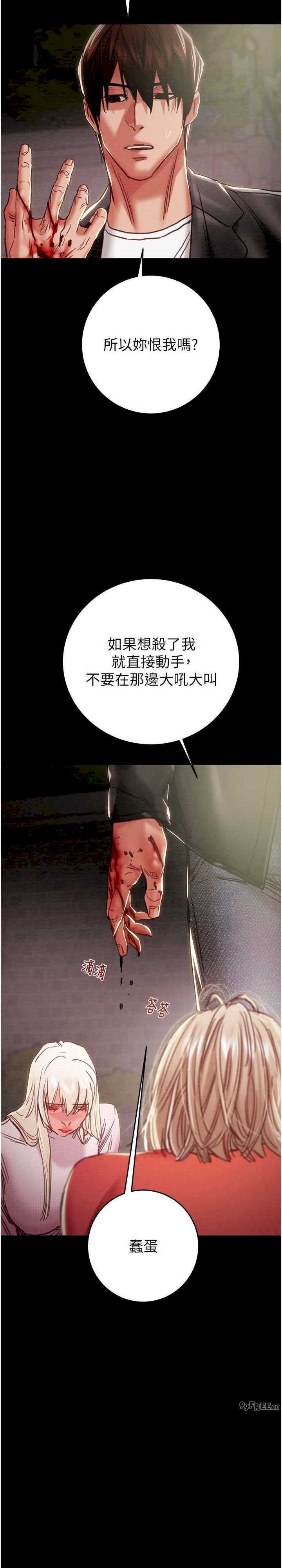 掠夺行动/抢夺的滋味