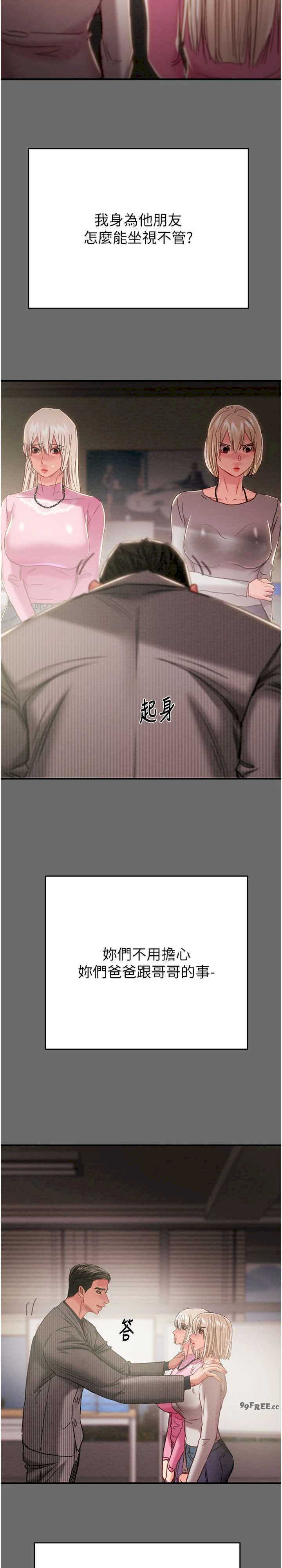 掠夺行动/抢夺的滋味