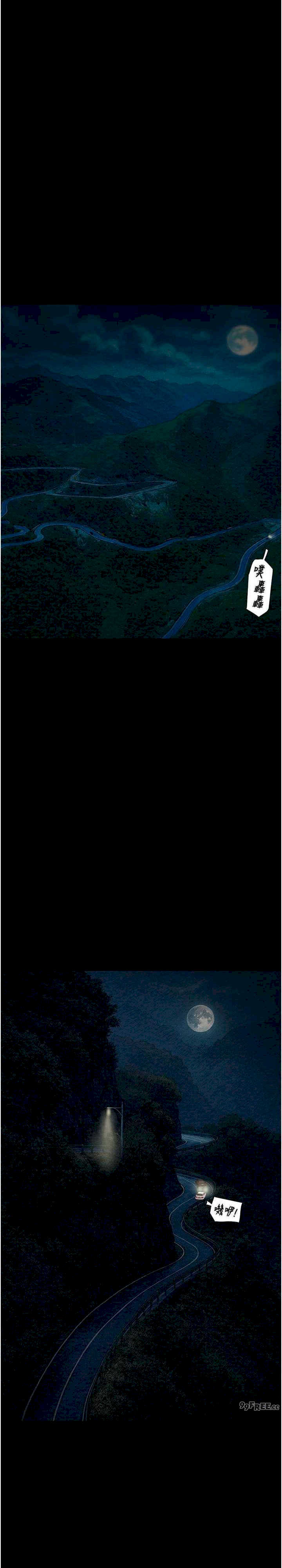 掠夺行动/抢夺的滋味