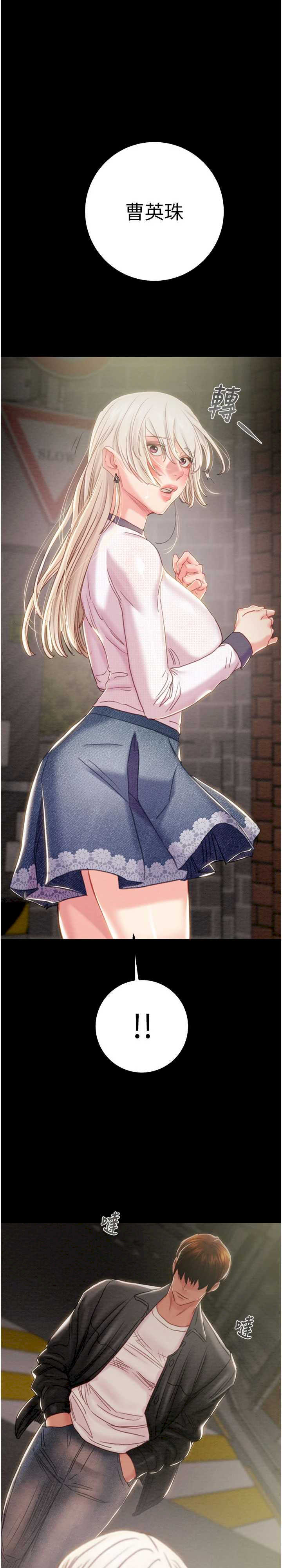 掠夺行动/抢夺的滋味