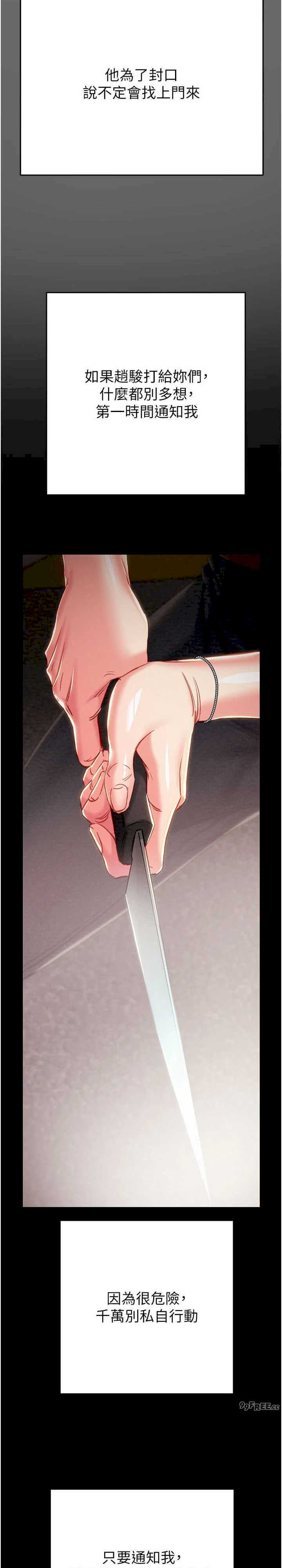 掠夺行动/抢夺的滋味