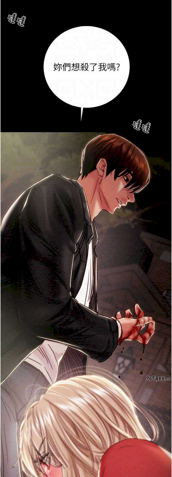 掠夺行动/抢夺的滋味