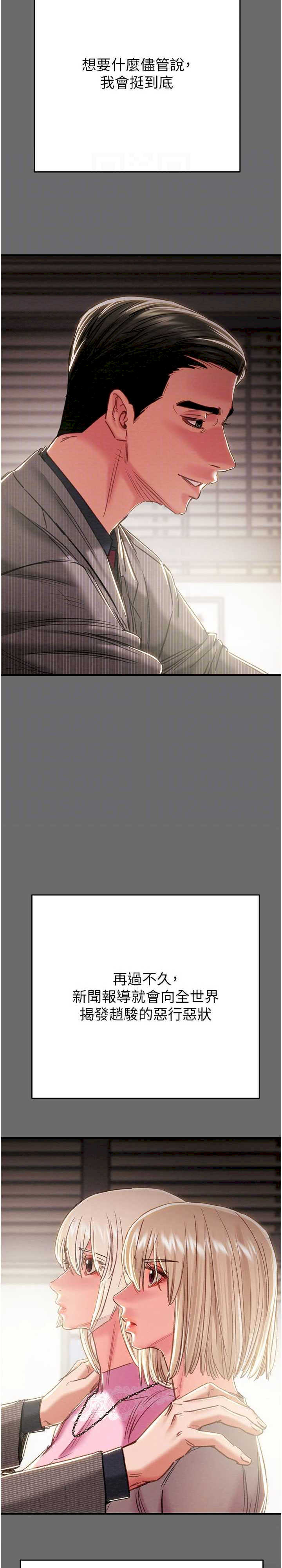 掠夺行动/抢夺的滋味