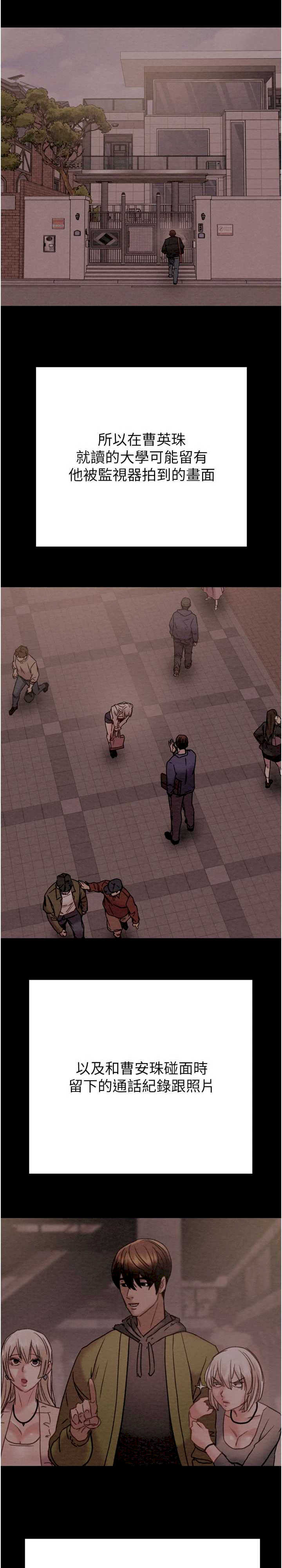 掠夺行动/抢夺的滋味