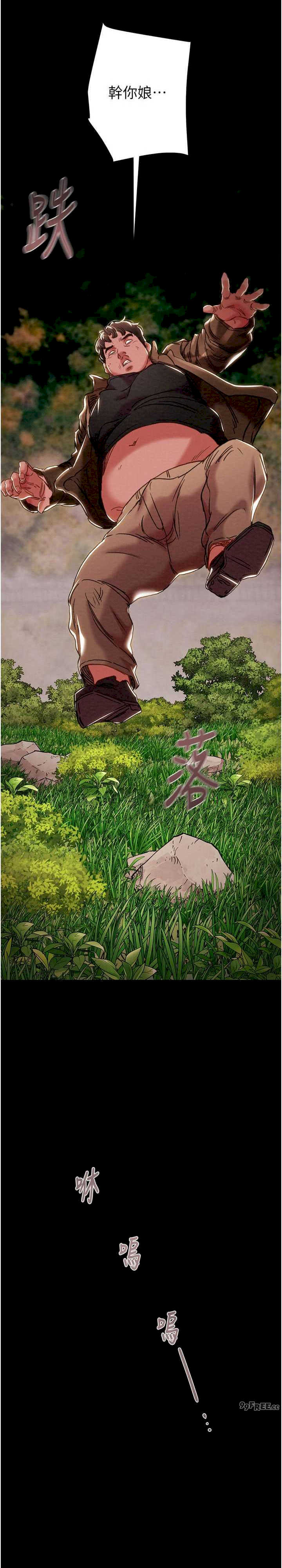 掠夺行动/抢夺的滋味