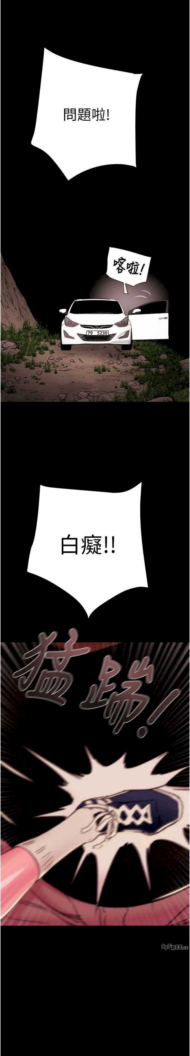 掠夺行动/抢夺的滋味