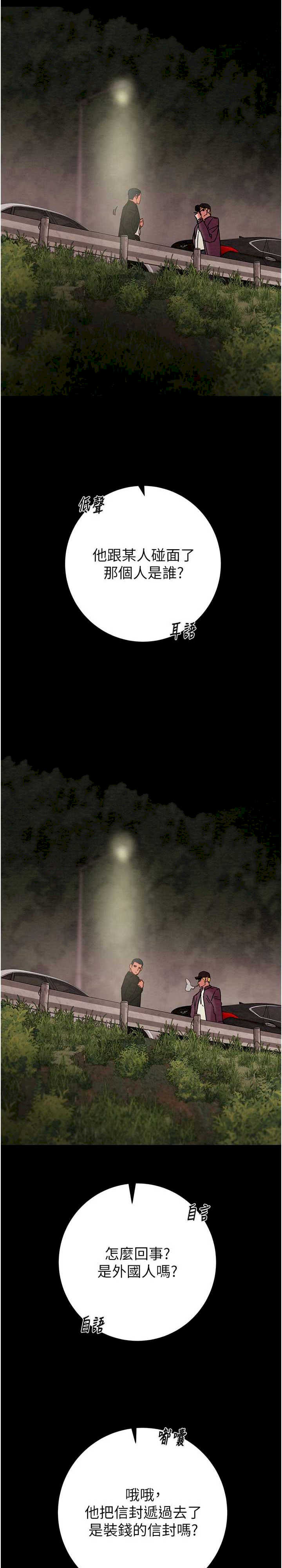 掠夺行动/抢夺的滋味