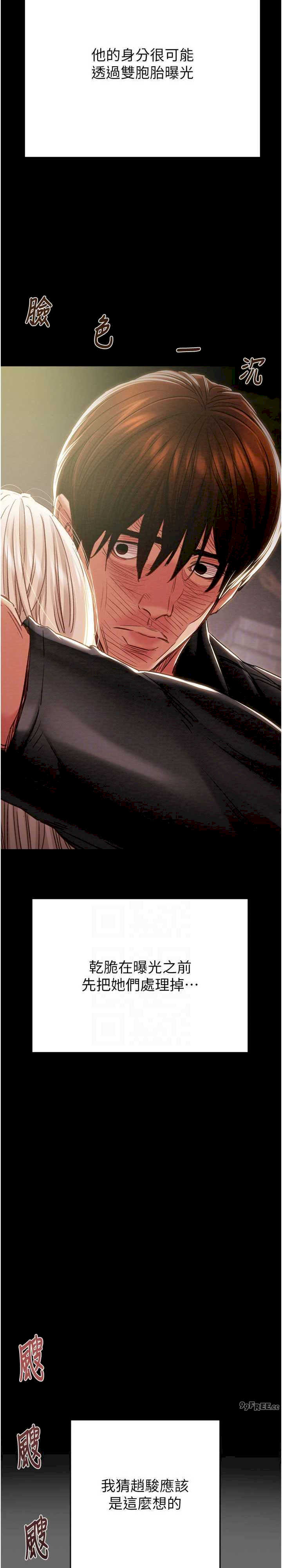 掠夺行动/抢夺的滋味